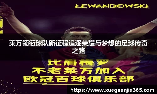 米兰·MILAN体育官方网站