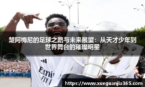 AC米兰体育官网入口