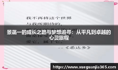 AC米兰体育官网入口