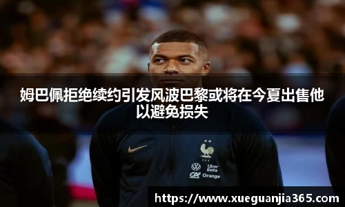 AC米兰体育官网入口