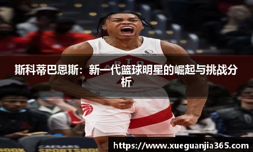 米兰·体育官方网站