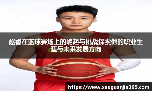 米兰·体育官方网站