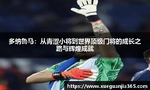 AC米兰体育官网入口