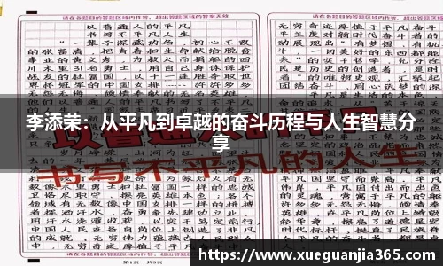 米兰·MILAN体育官方网站