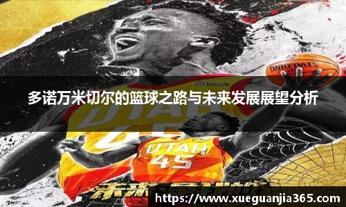 米兰·MILAN体育官方网站