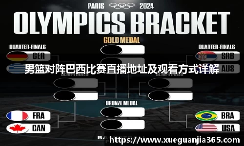 米兰·体育官方网站