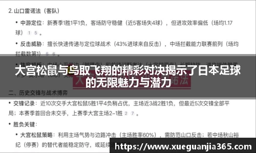 米兰·MILAN体育官方网站