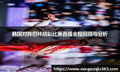 米兰·MILAN体育官方网站