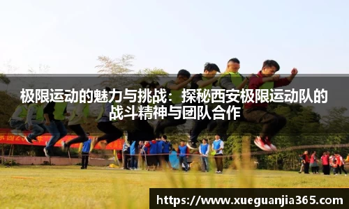 米兰·MILAN体育官方网站